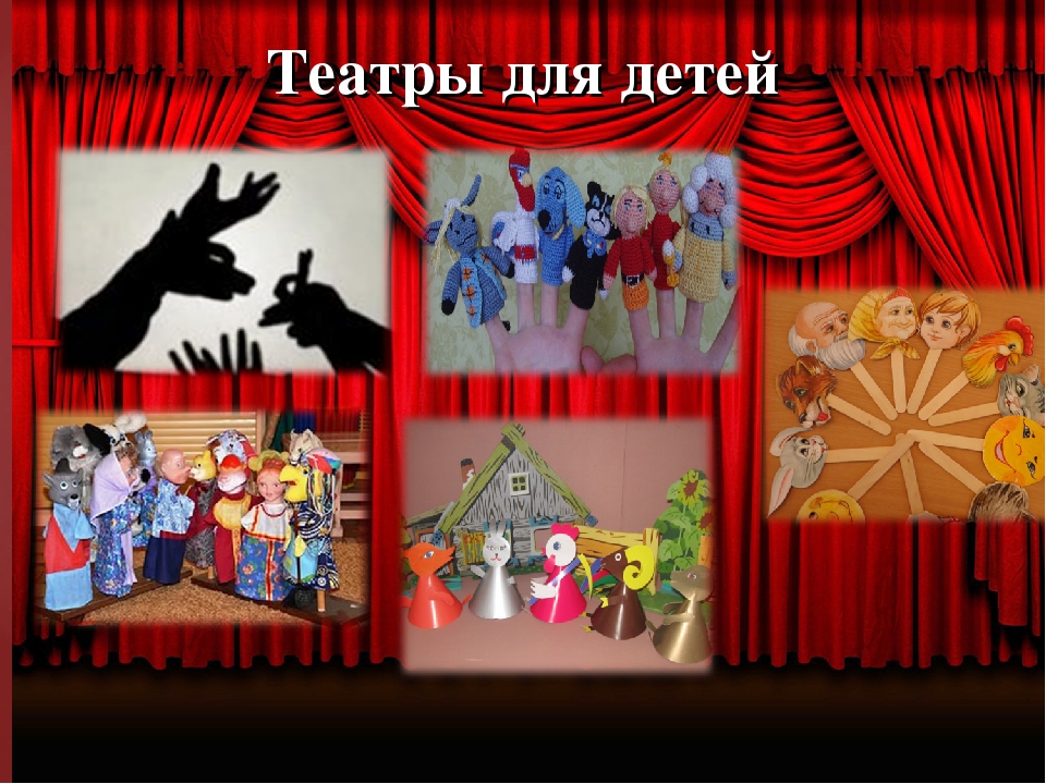 Знакомство С Кукольным Театром В Старшей Группе