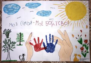 Онлайн выставка рисунков Счастливое детство