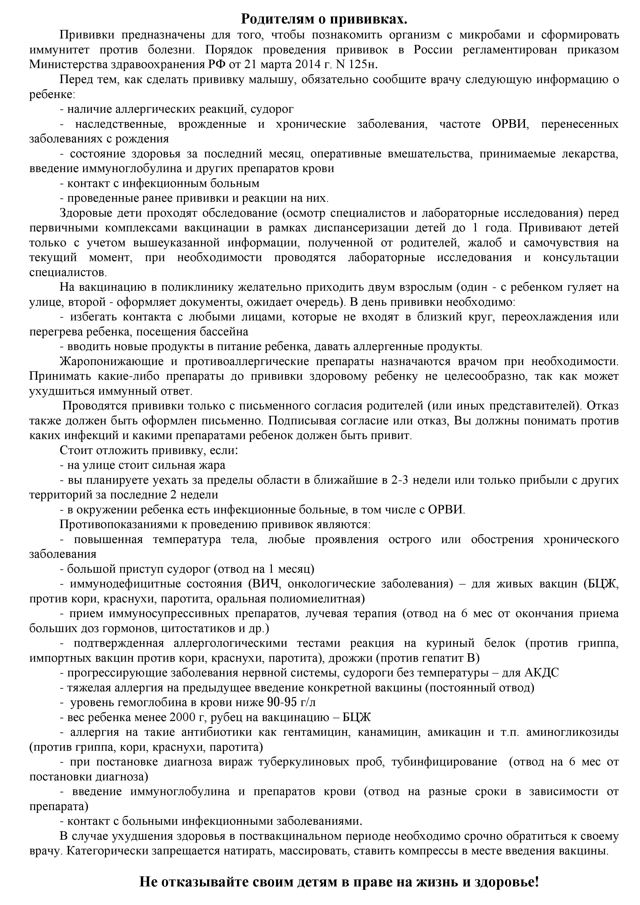 Трудовой договор с работником 2021 года. Пример трудового договора заполненный.