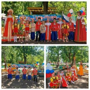 День России 2024