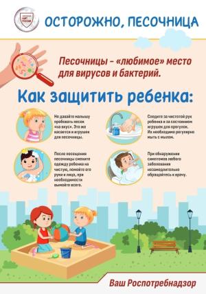 Памятки