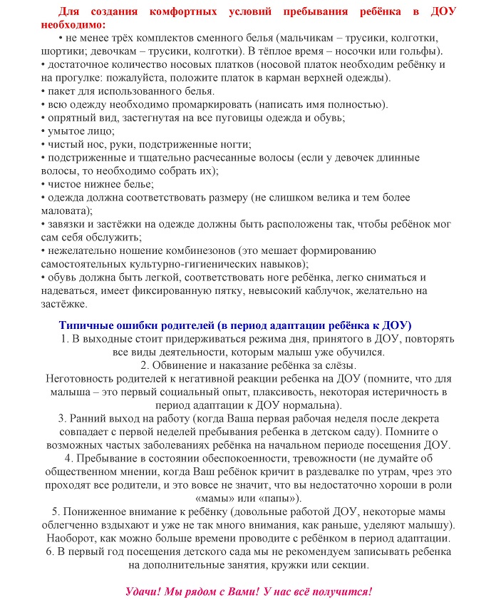 Характеристика на ребенка детского сада психиатра. Социально-бытовая характеристика образец для психиатра от родителей. Бытовая характеристика для психиатра. Характеристика от родителей для психиатра. Бытовая характеристика на ребенка от родителей для психиатра.