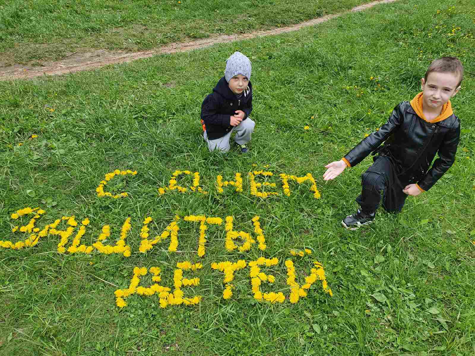 Фото на 1 июня день защиты детей