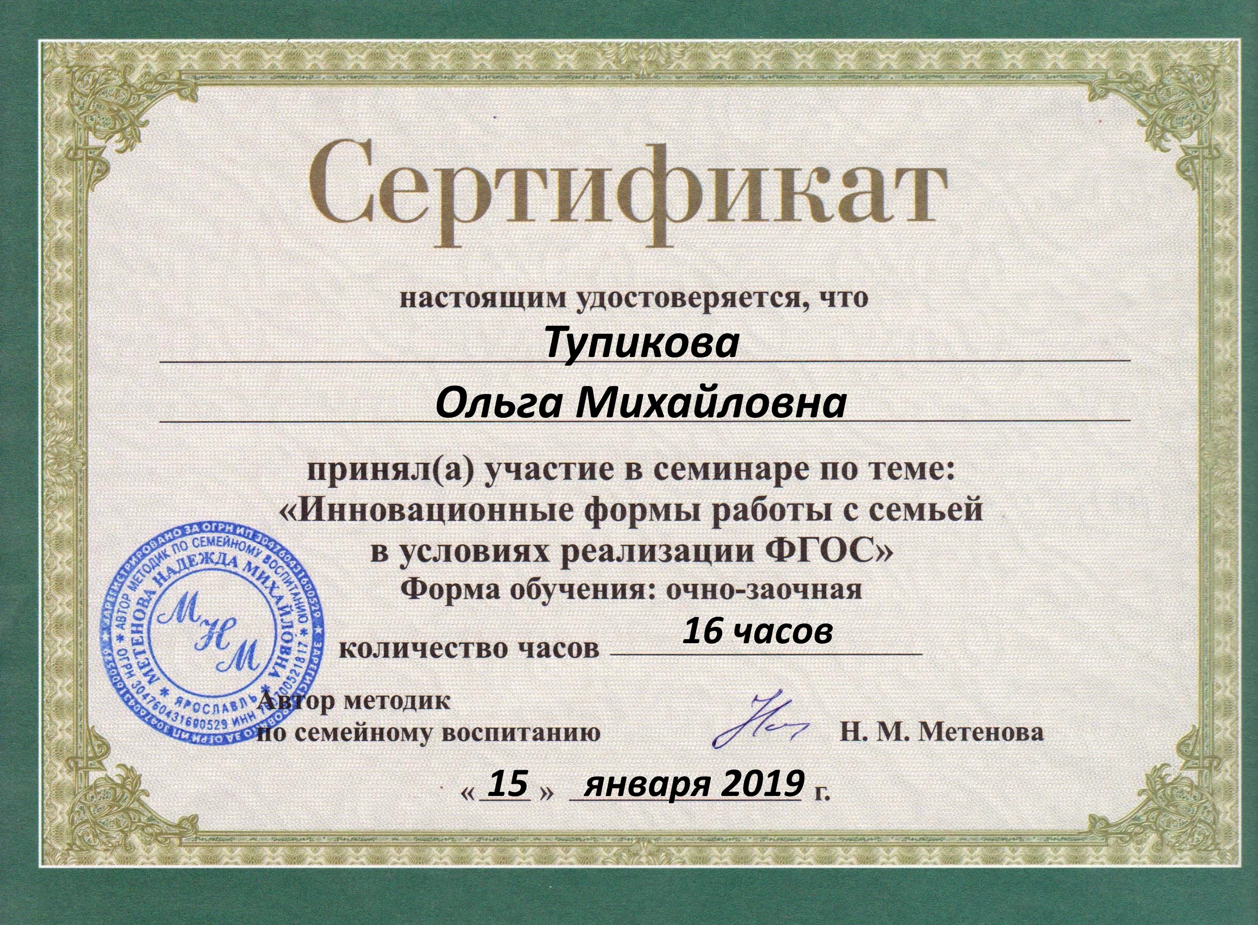 Маам ру регистрация